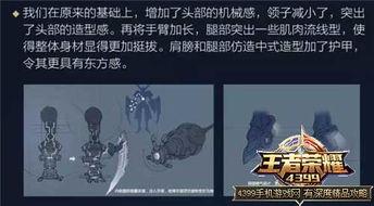 大盗最新爆料优化的皮肤,优化的皮肤生成,带你领略全新视觉盛宴 第3张 大盗最新爆料优化的皮肤,优化的皮肤生成,带你领略全新视觉盛宴 第3张