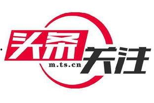 今日头条安阳爆料新闻,今日头条最新爆料,事件详情引关注 第3张 今日头条安阳爆料新闻,今日头条最新爆料,事件详情引关注 第3张