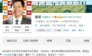 仆人v6最新爆料网站,揭秘神秘网站背后的秘密与惊喜