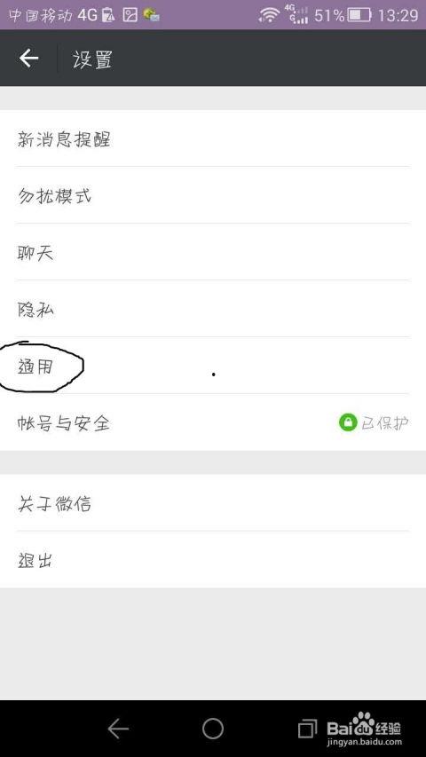 如何发新闻爆料微信内容,微信内容发布攻略 第2张 如何发新闻爆料微信内容,微信内容发布攻略 第2张