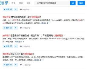 韩娱最新爆料知乎小说免费阅读,揭秘知乎小说免费阅读背后的秘密 第3张 韩娱最新爆料知乎小说免费阅读,揭秘知乎小说免费阅读背后的秘密 第3张