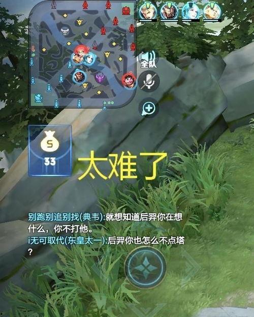 天美游戏最新爆料视频,神秘新游首曝,视觉盛宴即将来袭! 第3张 天美游戏最新爆料视频,神秘新游首曝,视觉盛宴即将来袭! 第3张